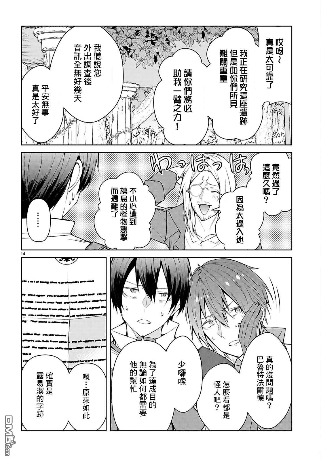第14页