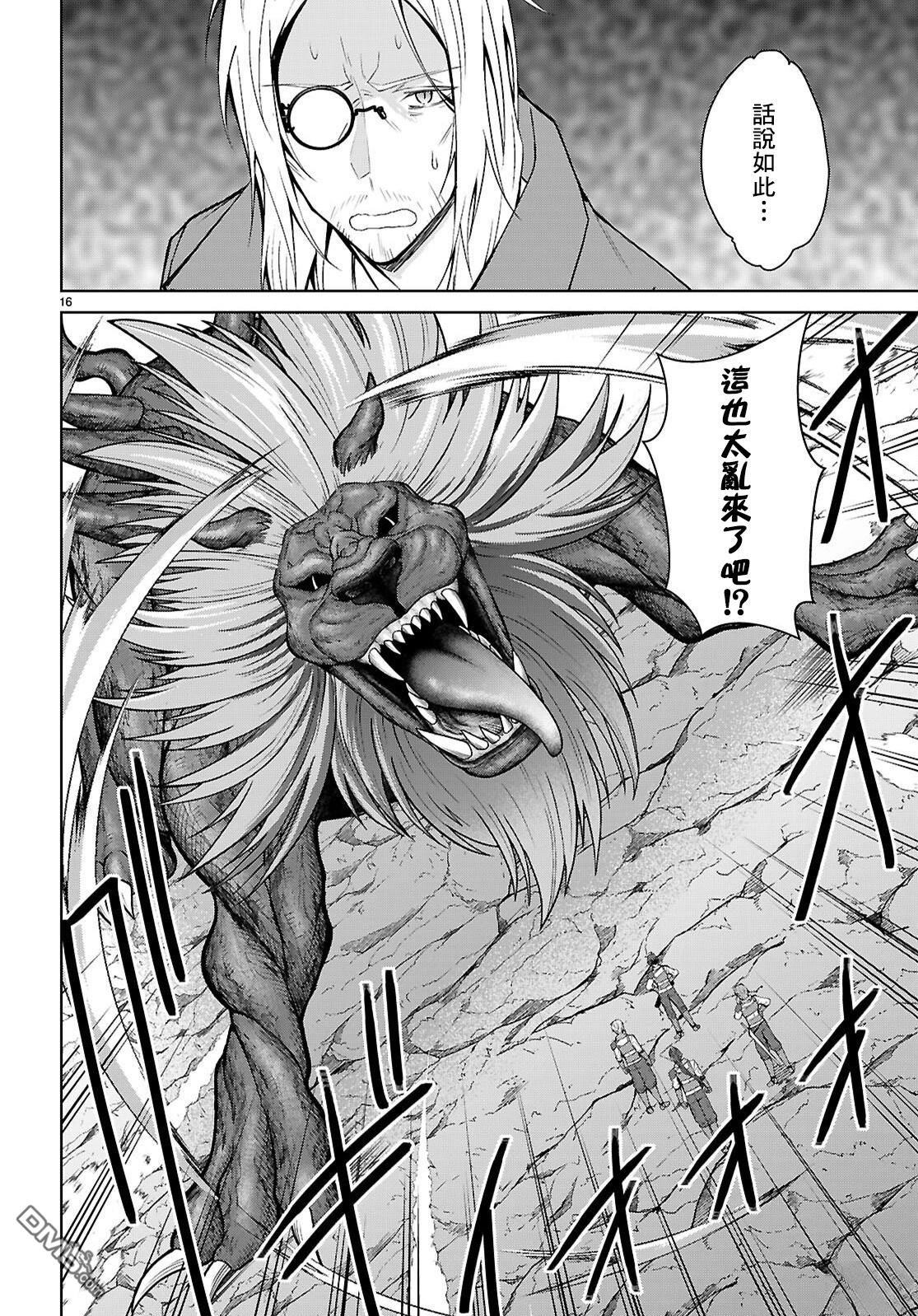 第16页
