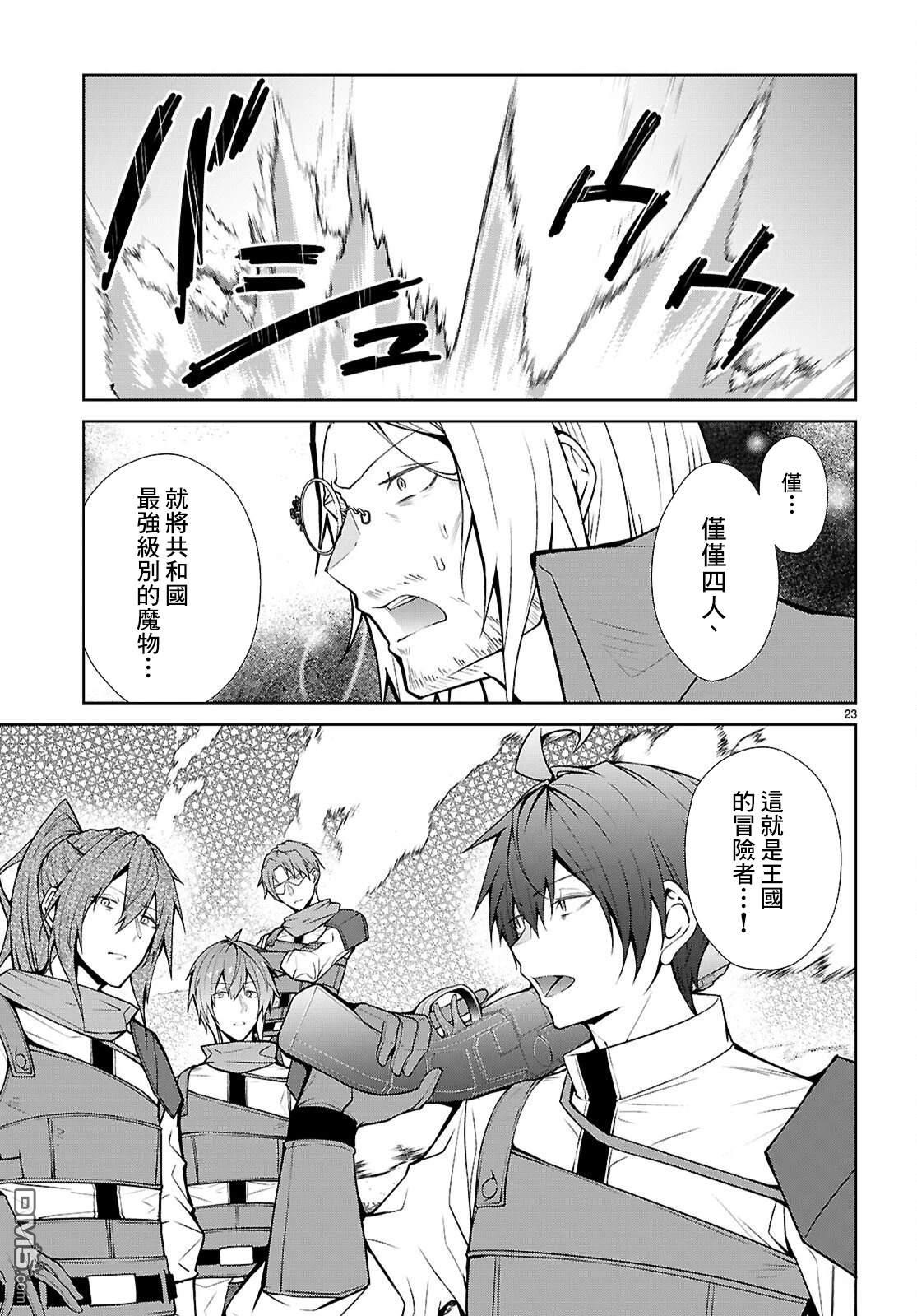 第23页