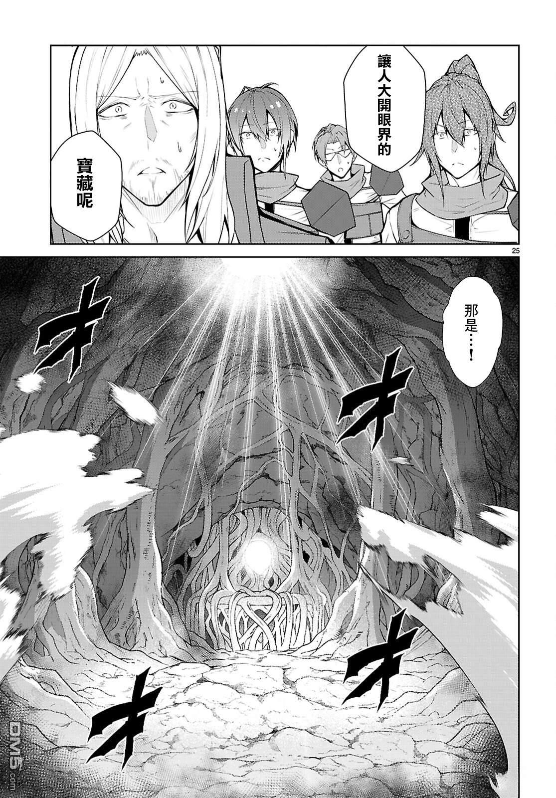 第25页