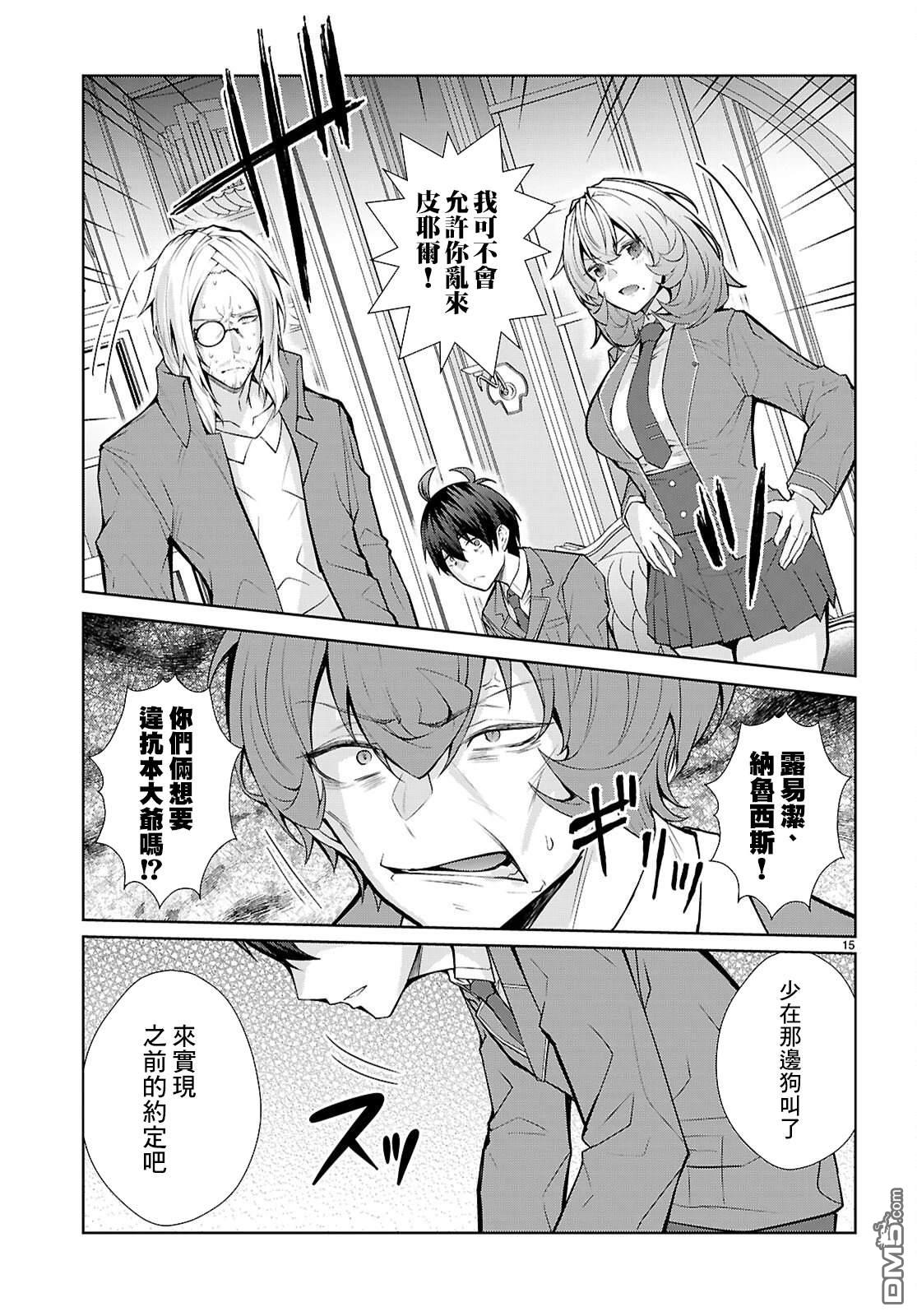第15页