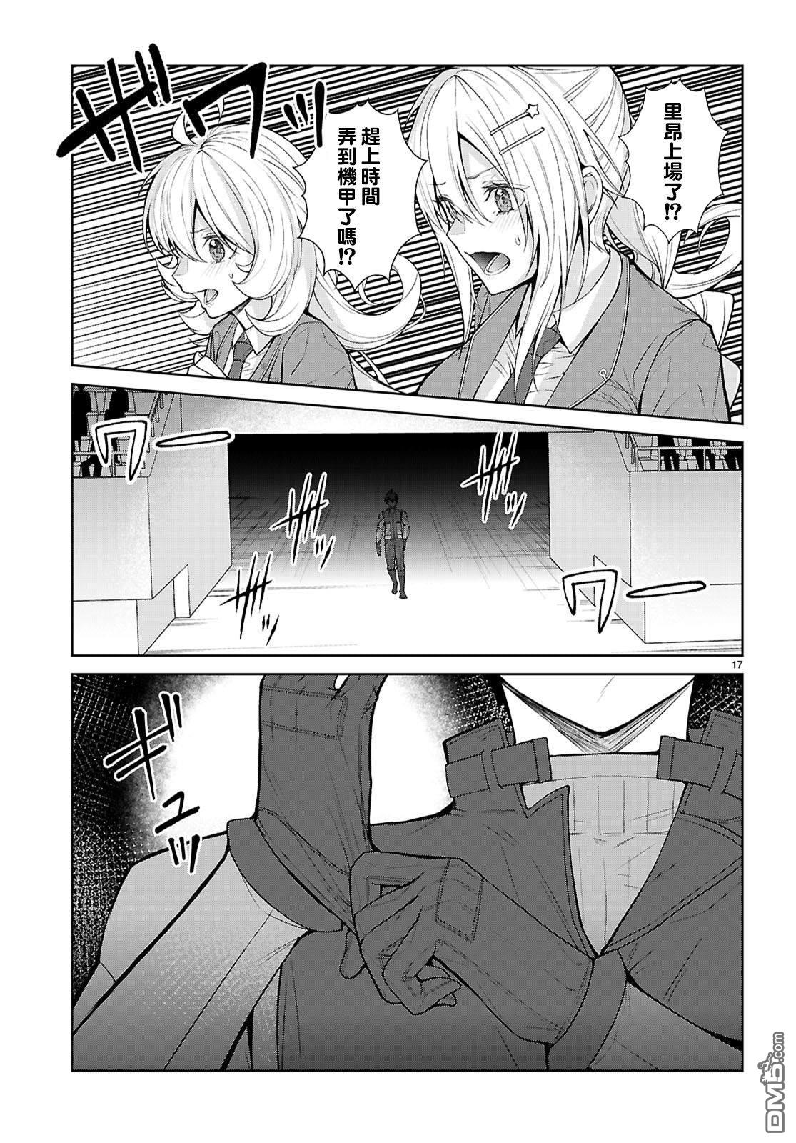 第16页