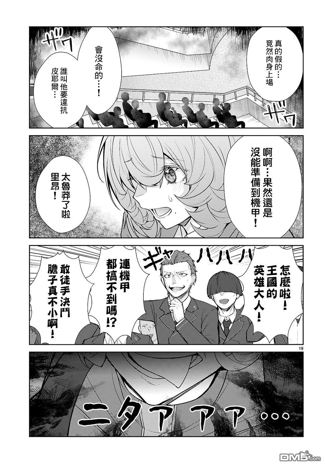 第18页