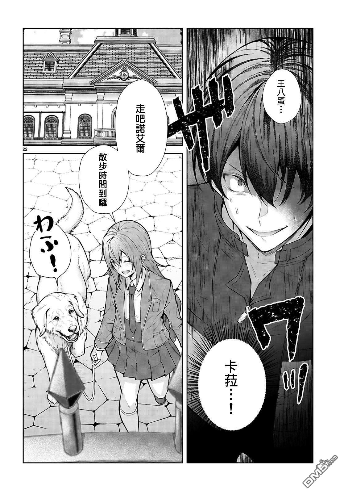 第21页