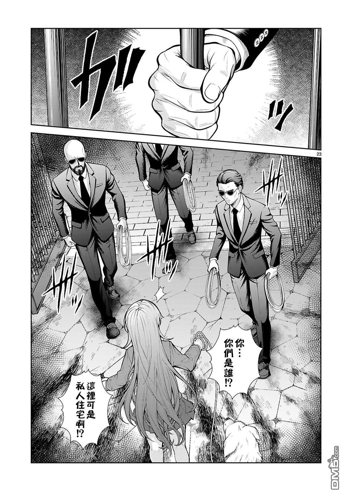 第22页