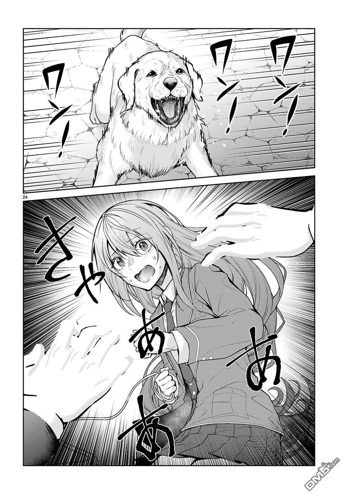 第23页