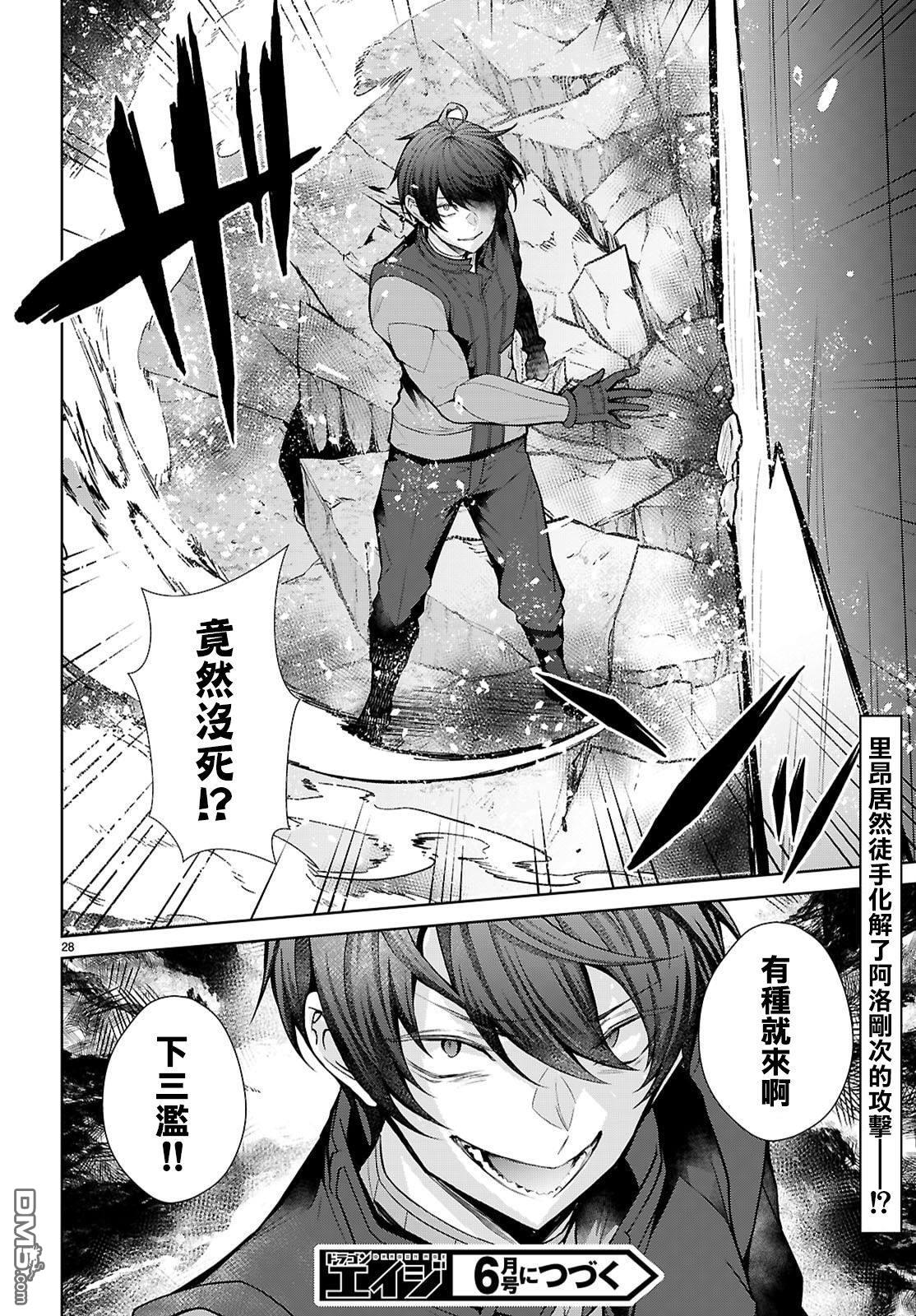 第27页