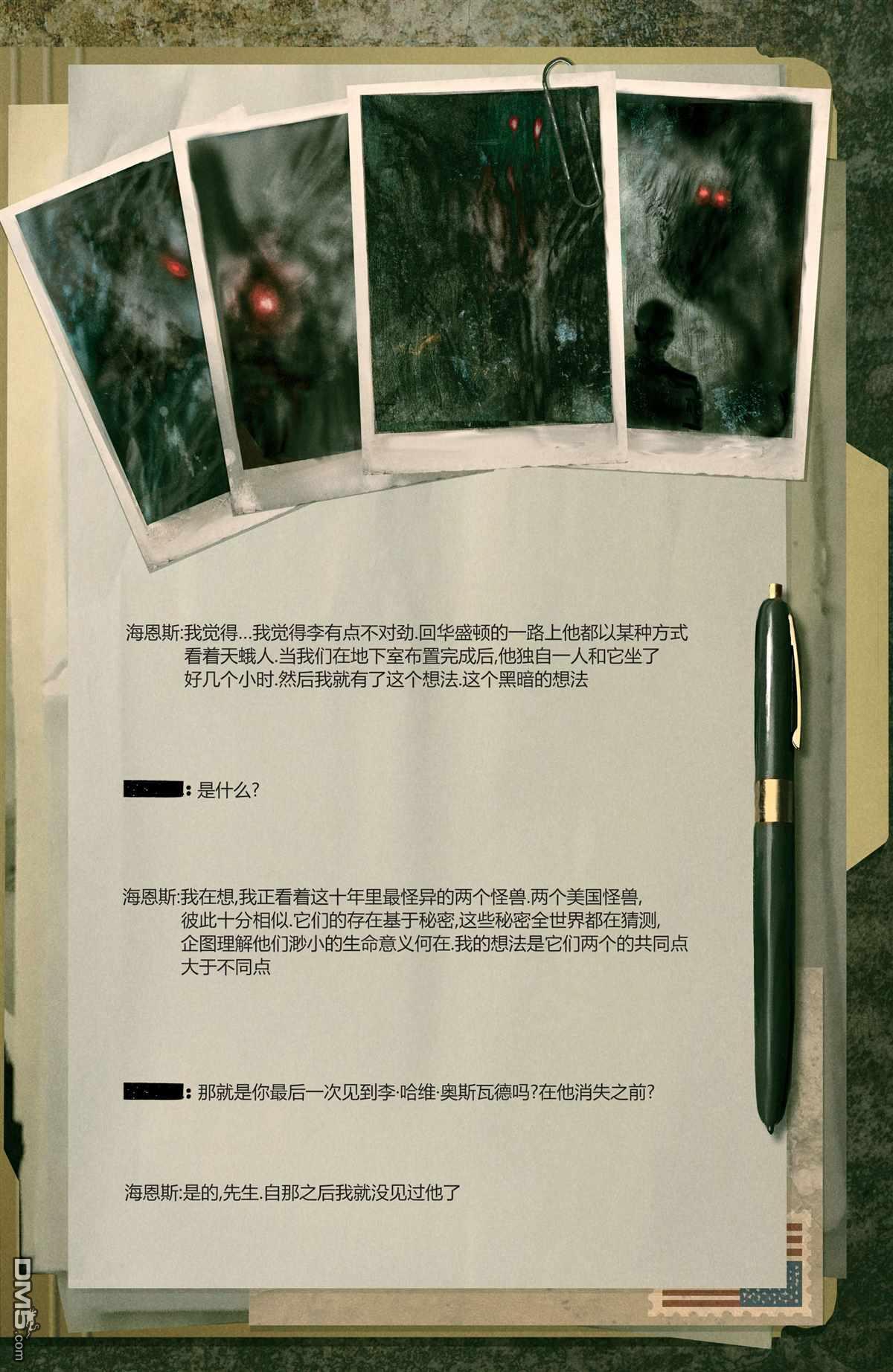 第25页