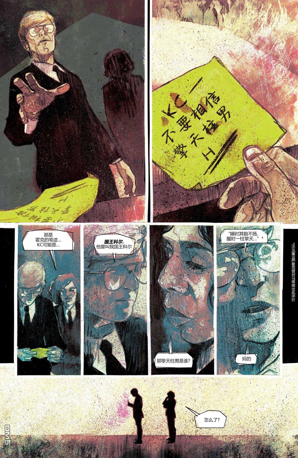 第20页