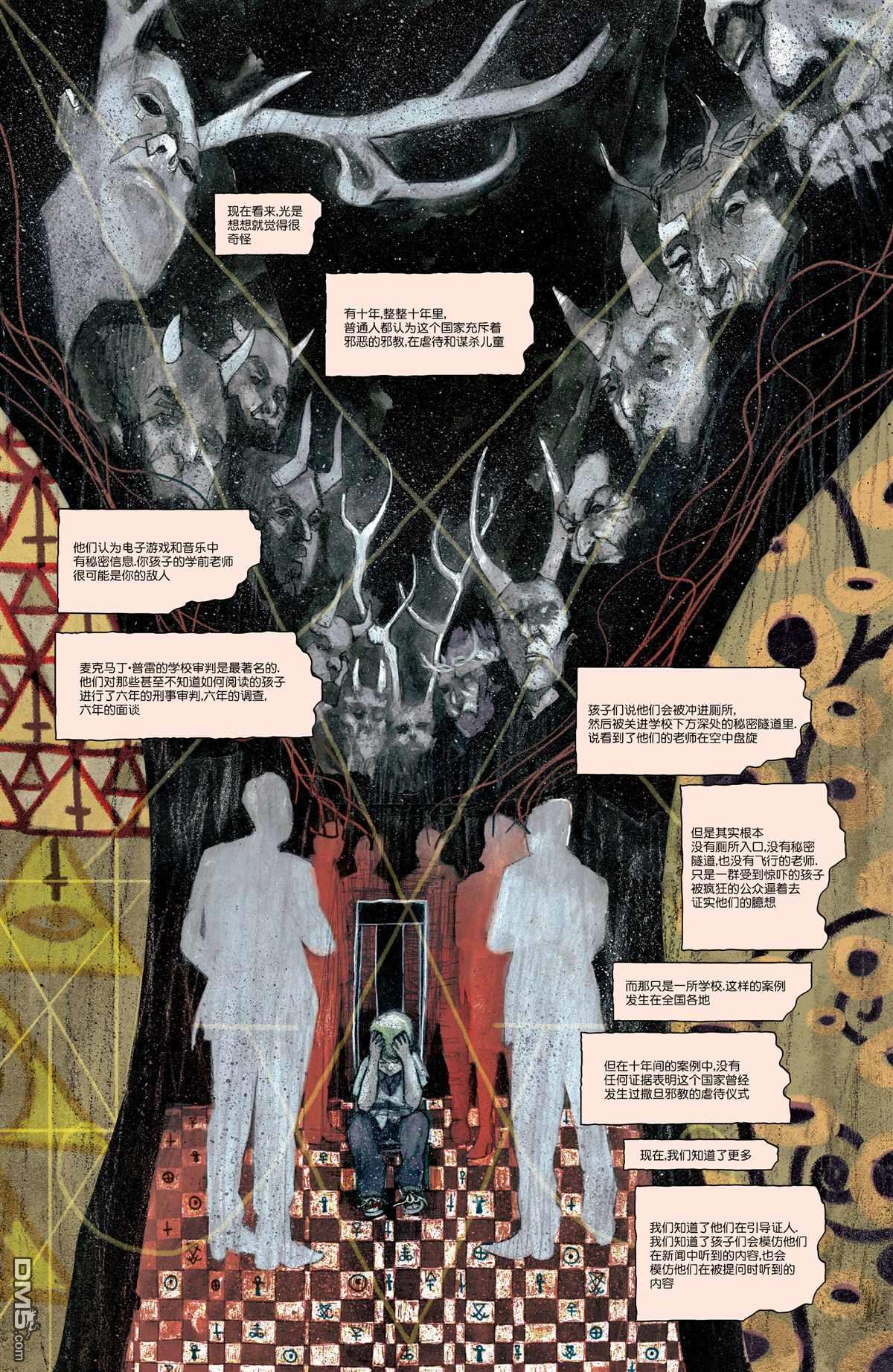 第13页