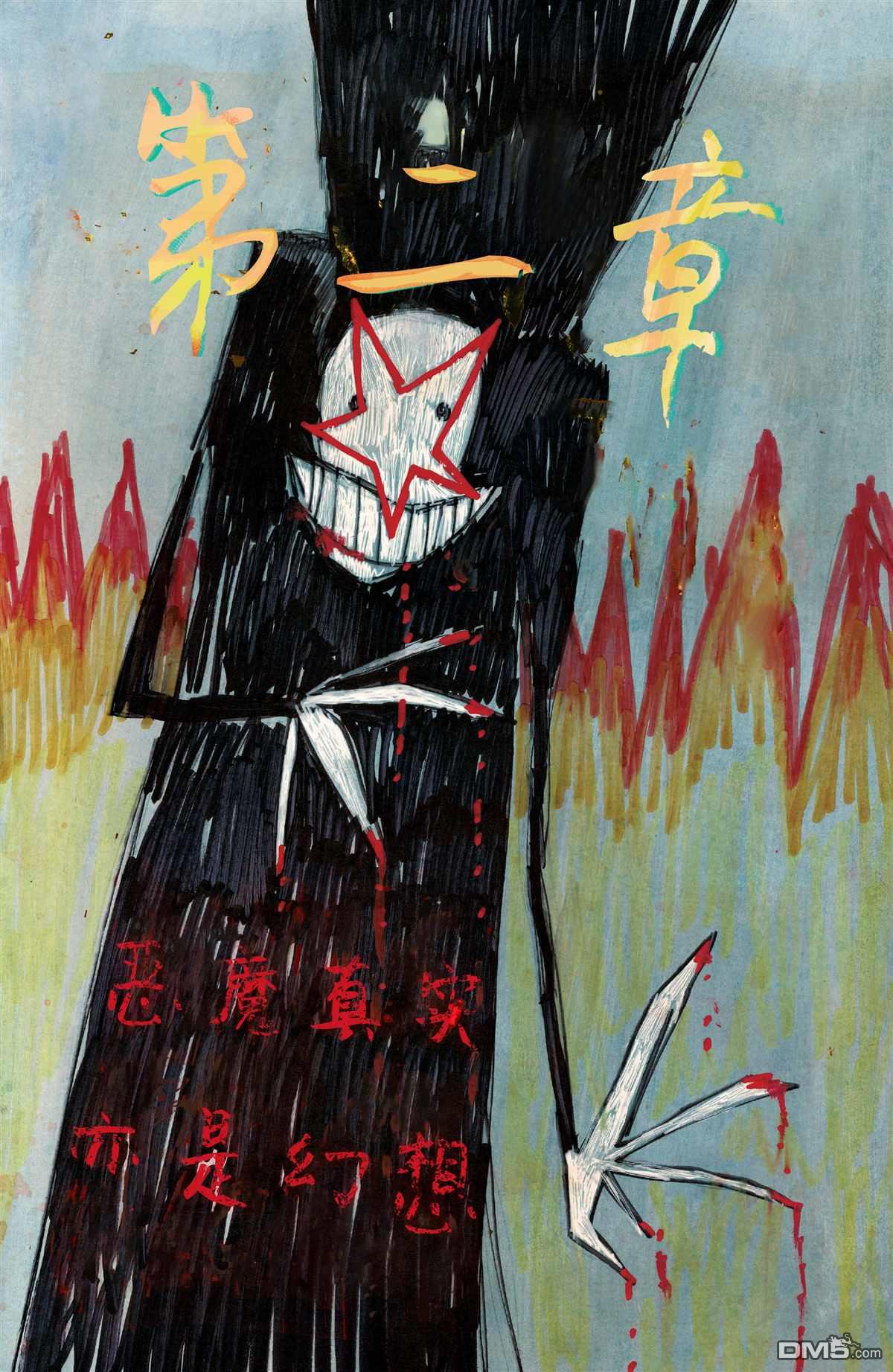 第5页