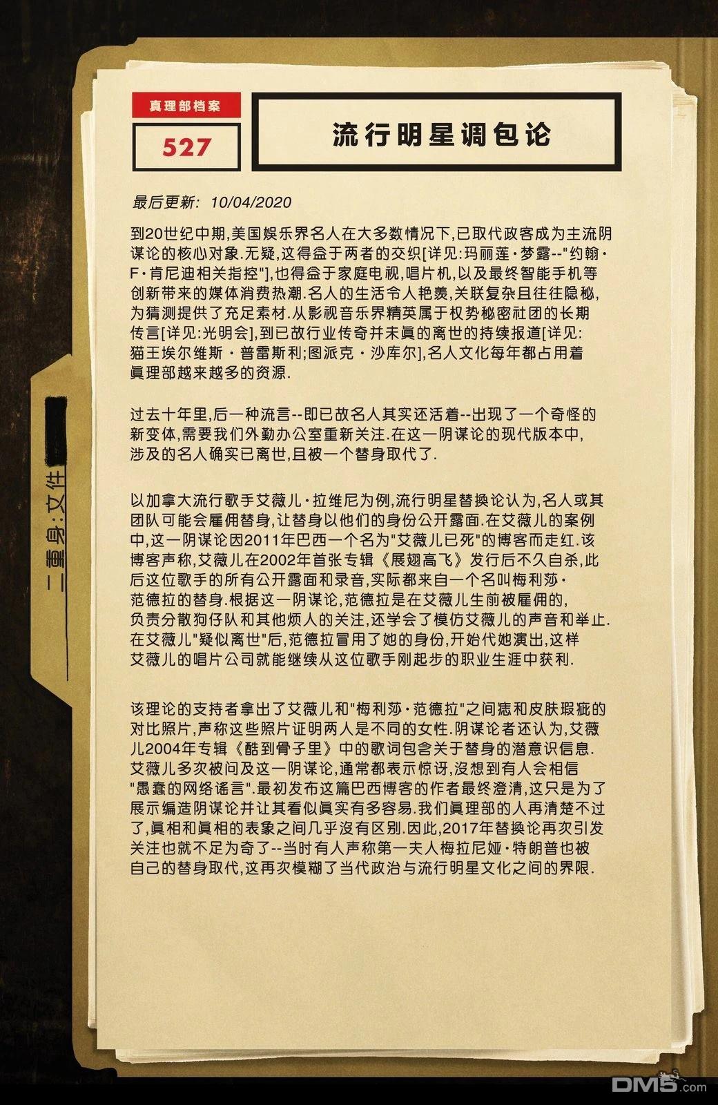 第27页