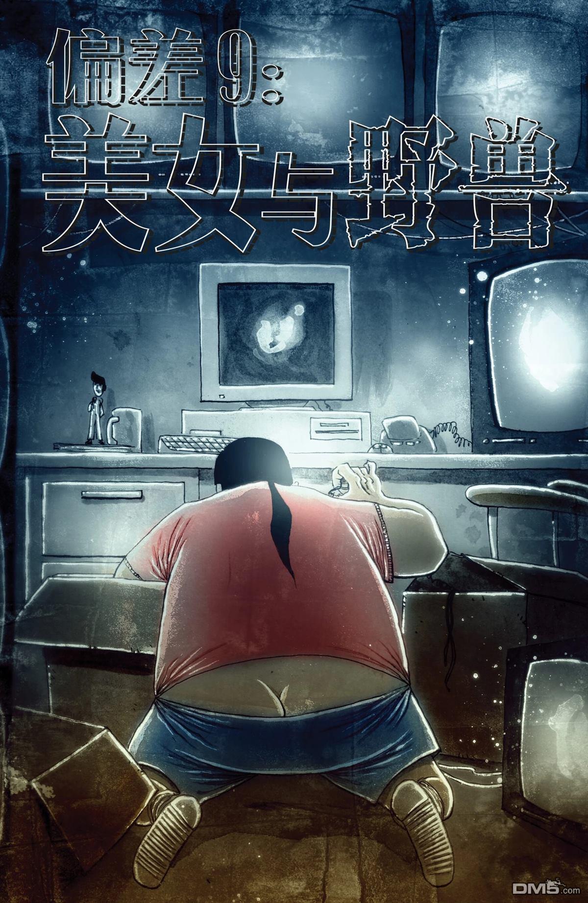 第9页