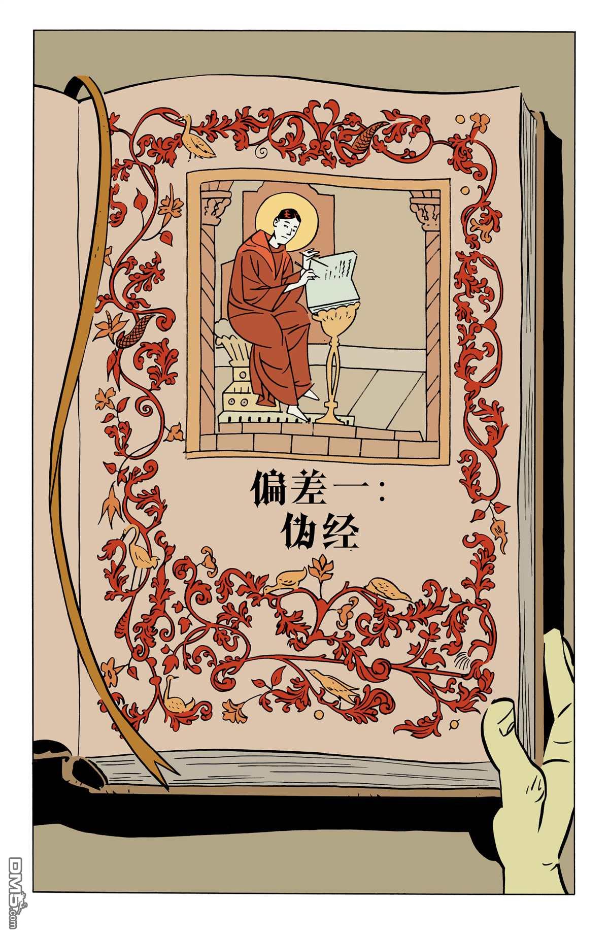 第9页