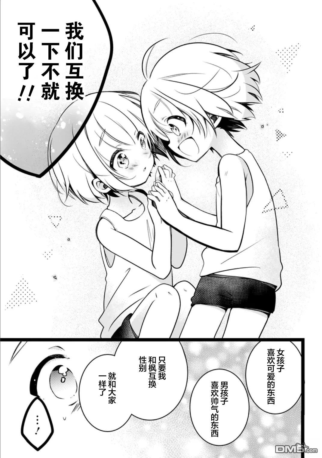 第39页