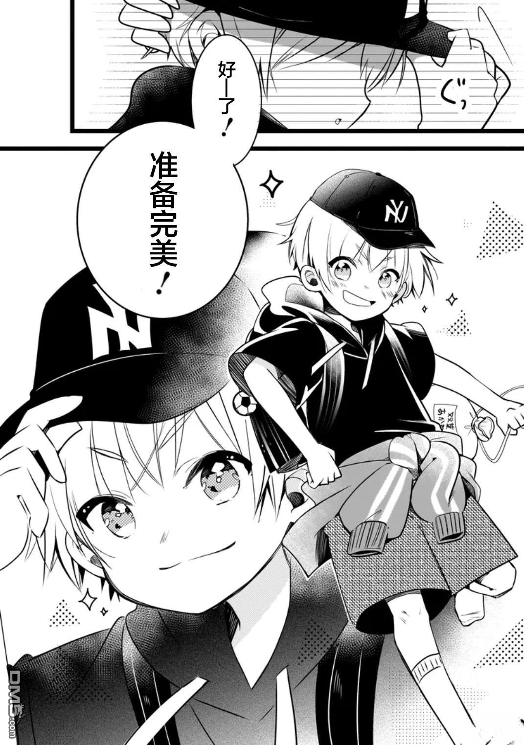 第42页