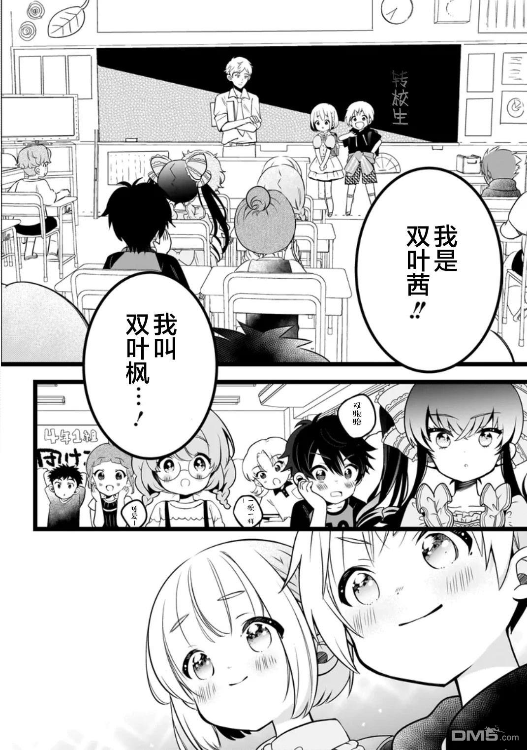 第44页