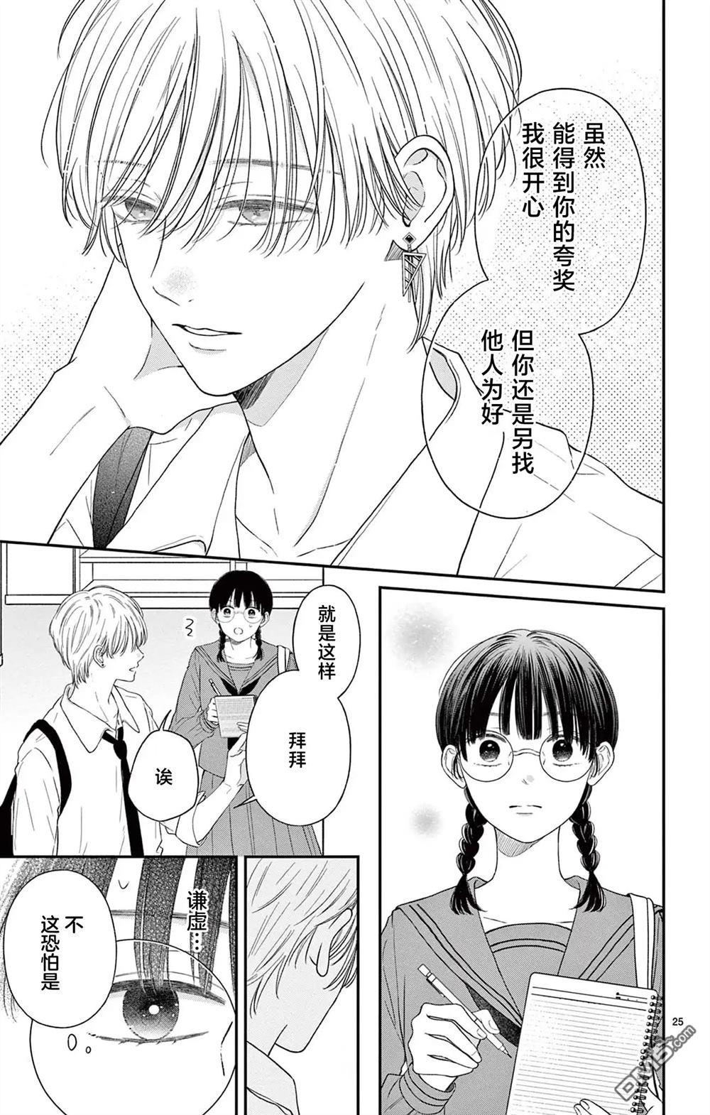第25页