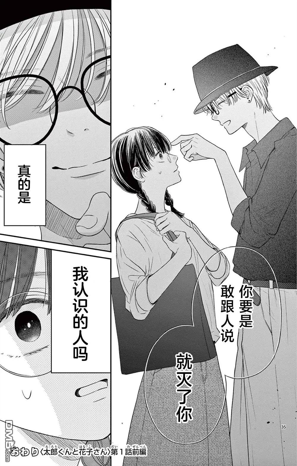 第35页