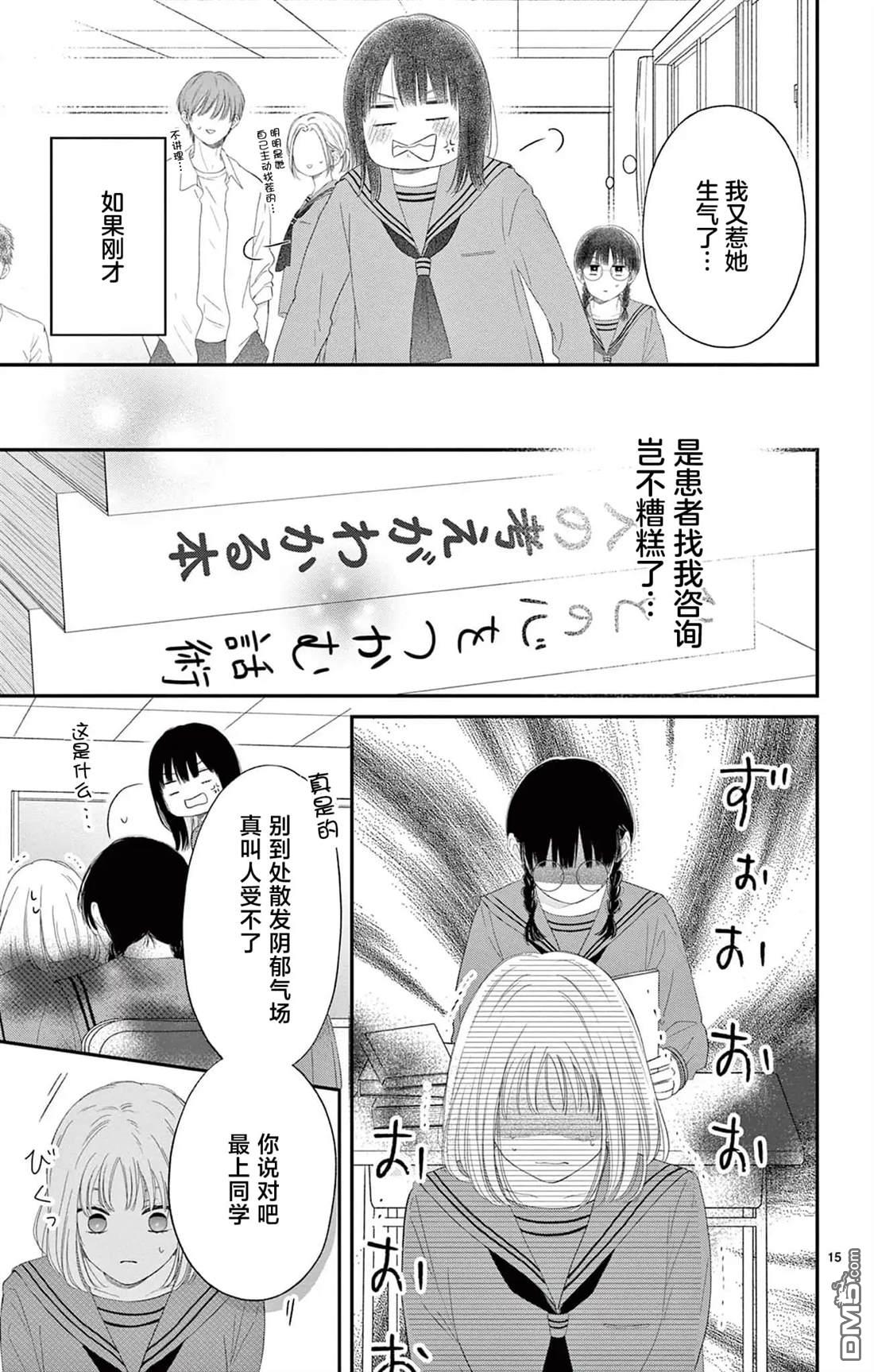 第15页