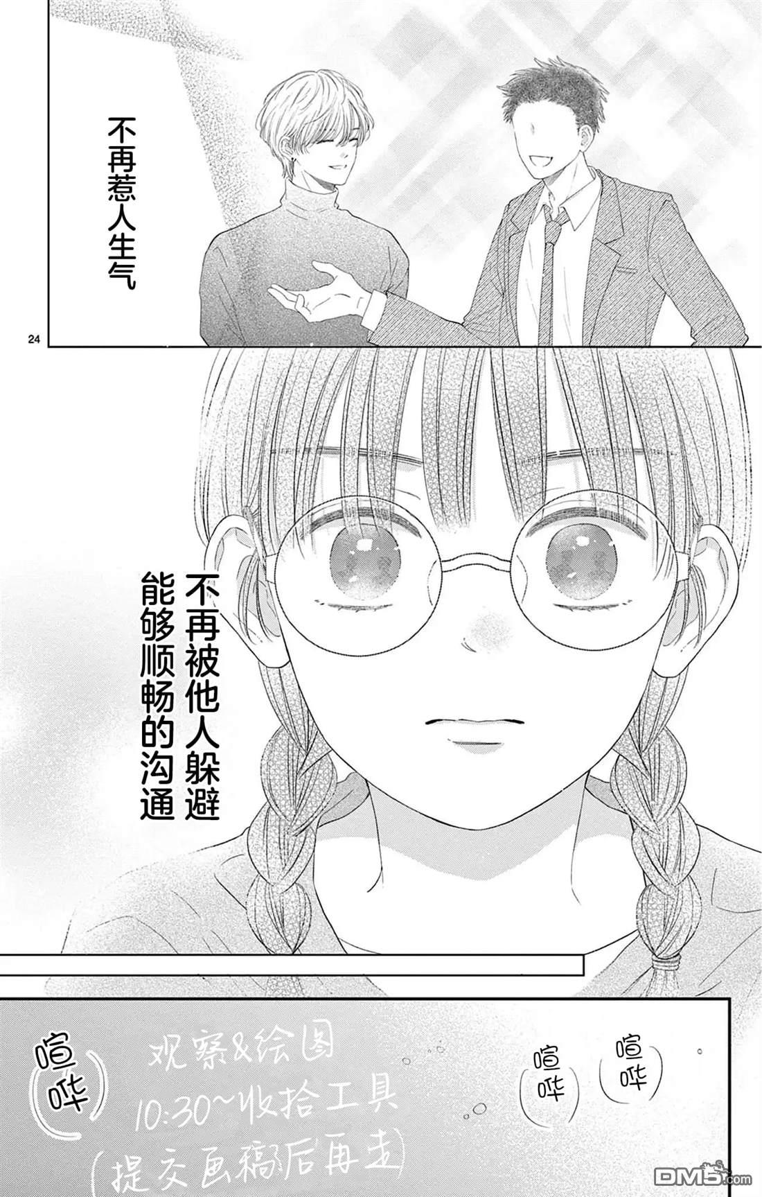 第24页