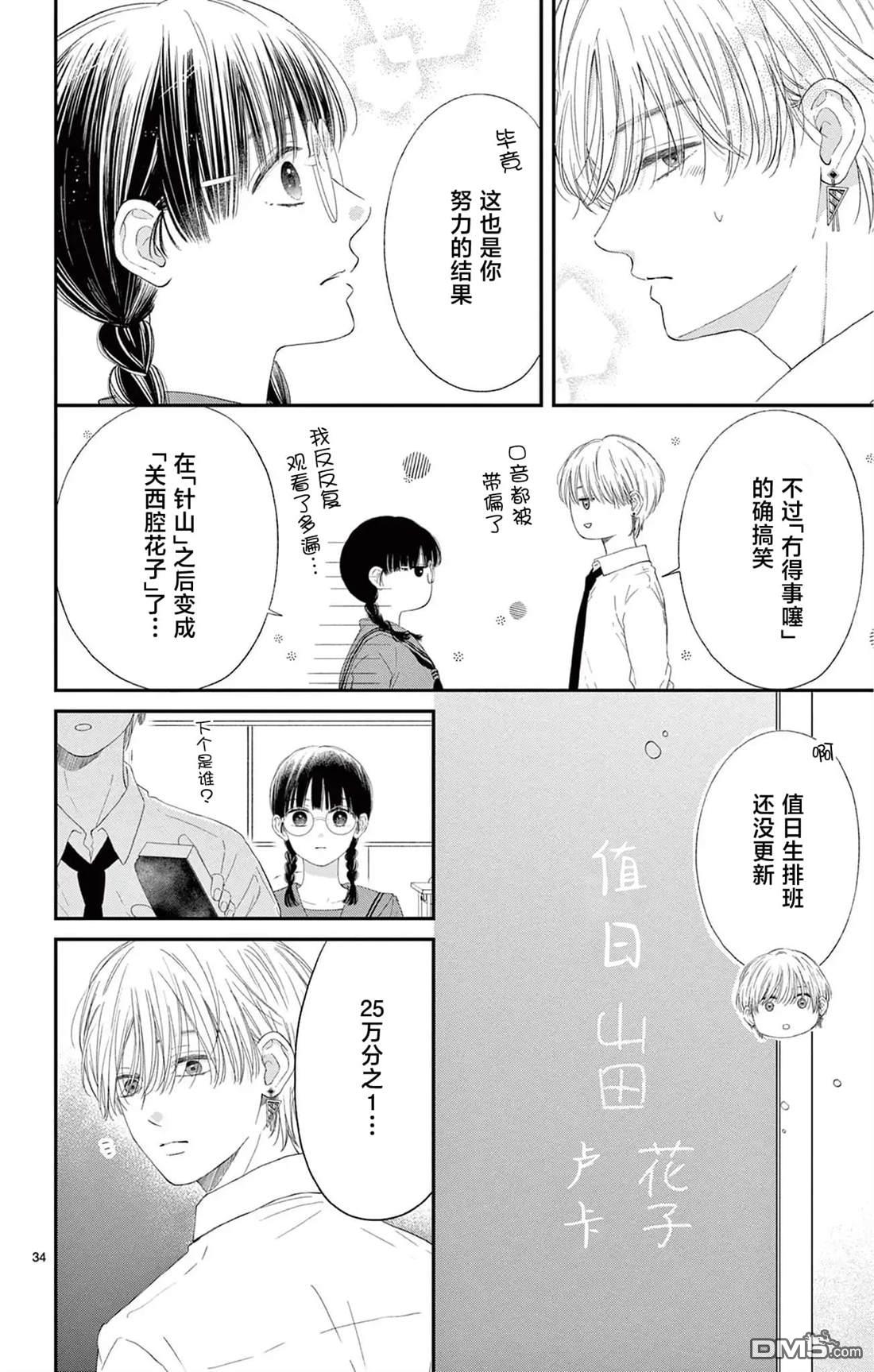 第34页