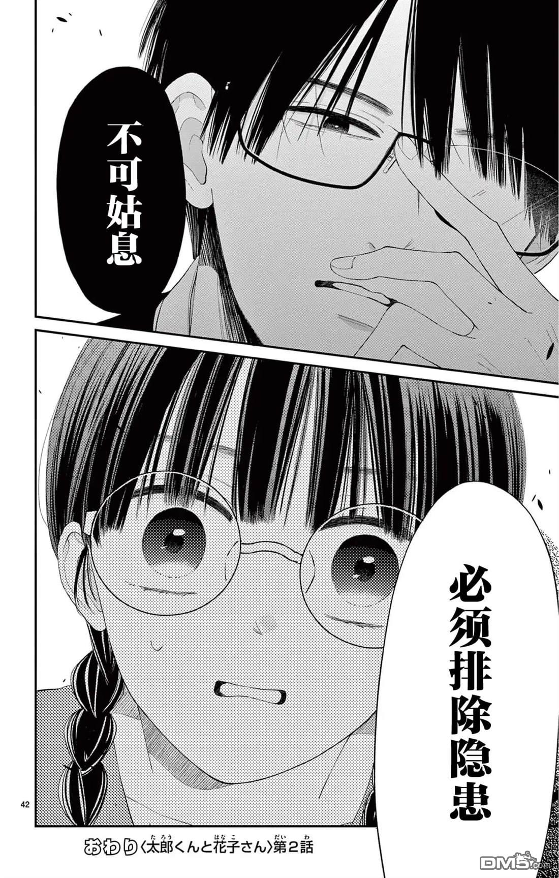 第41页