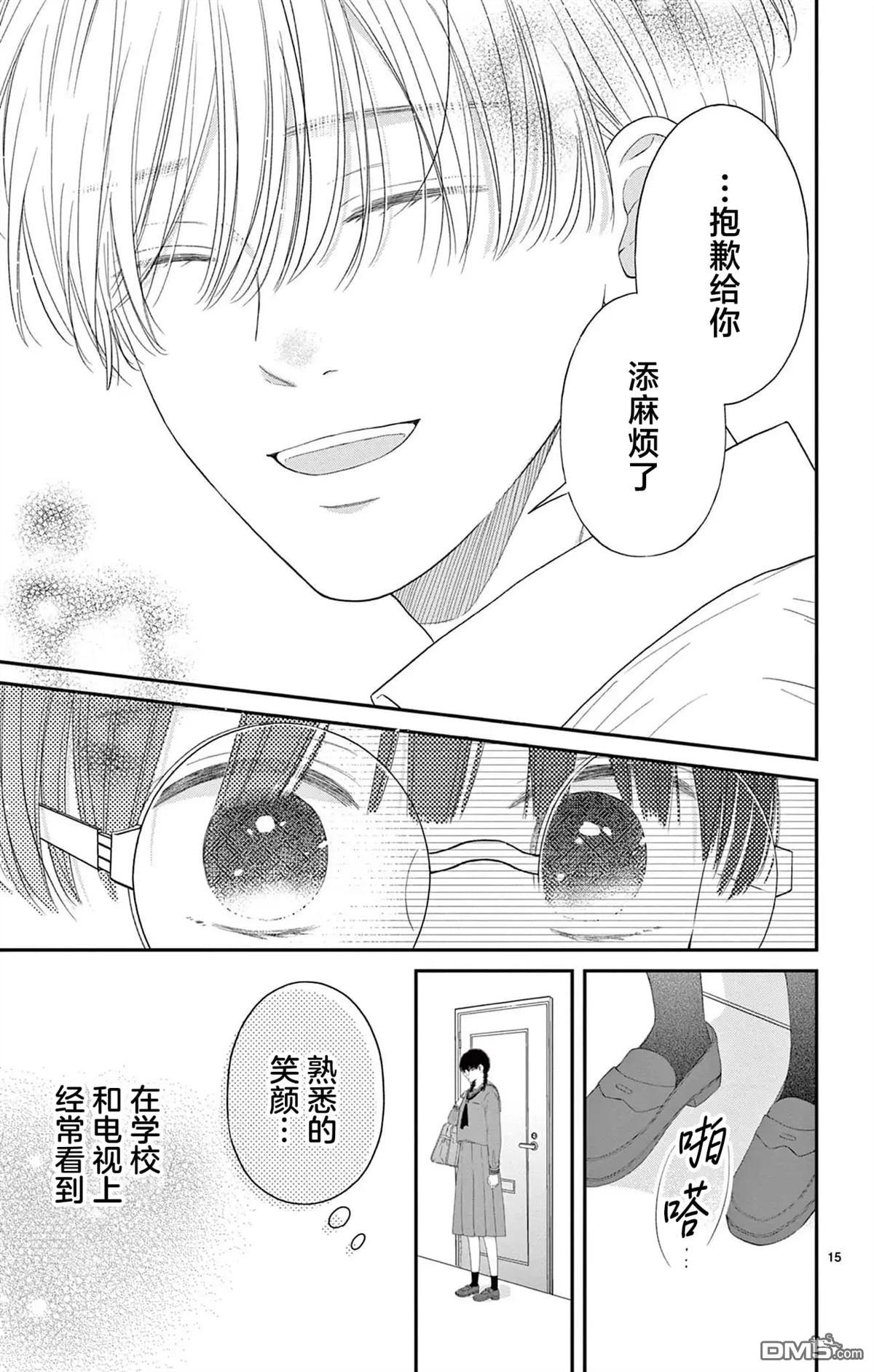 第15页