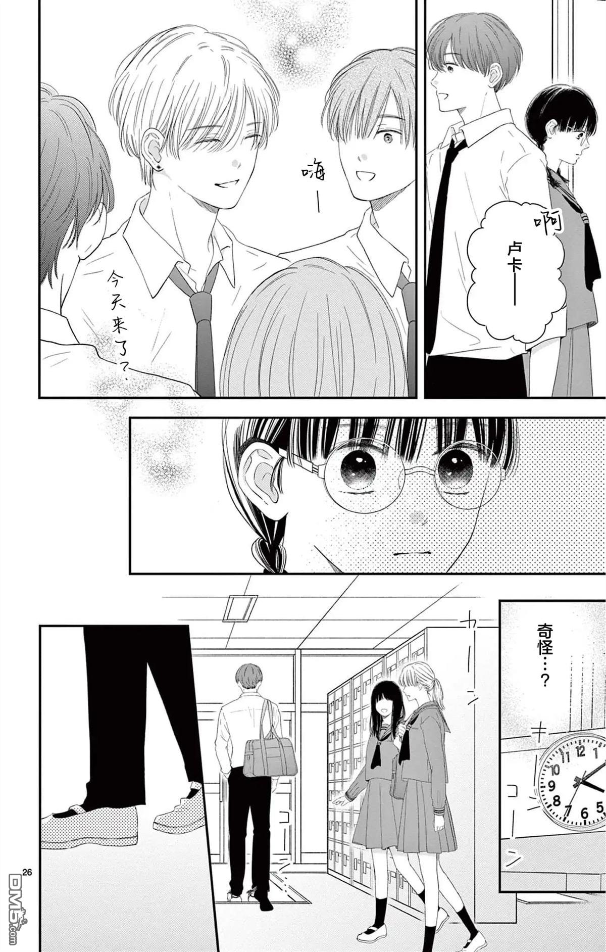 第26页