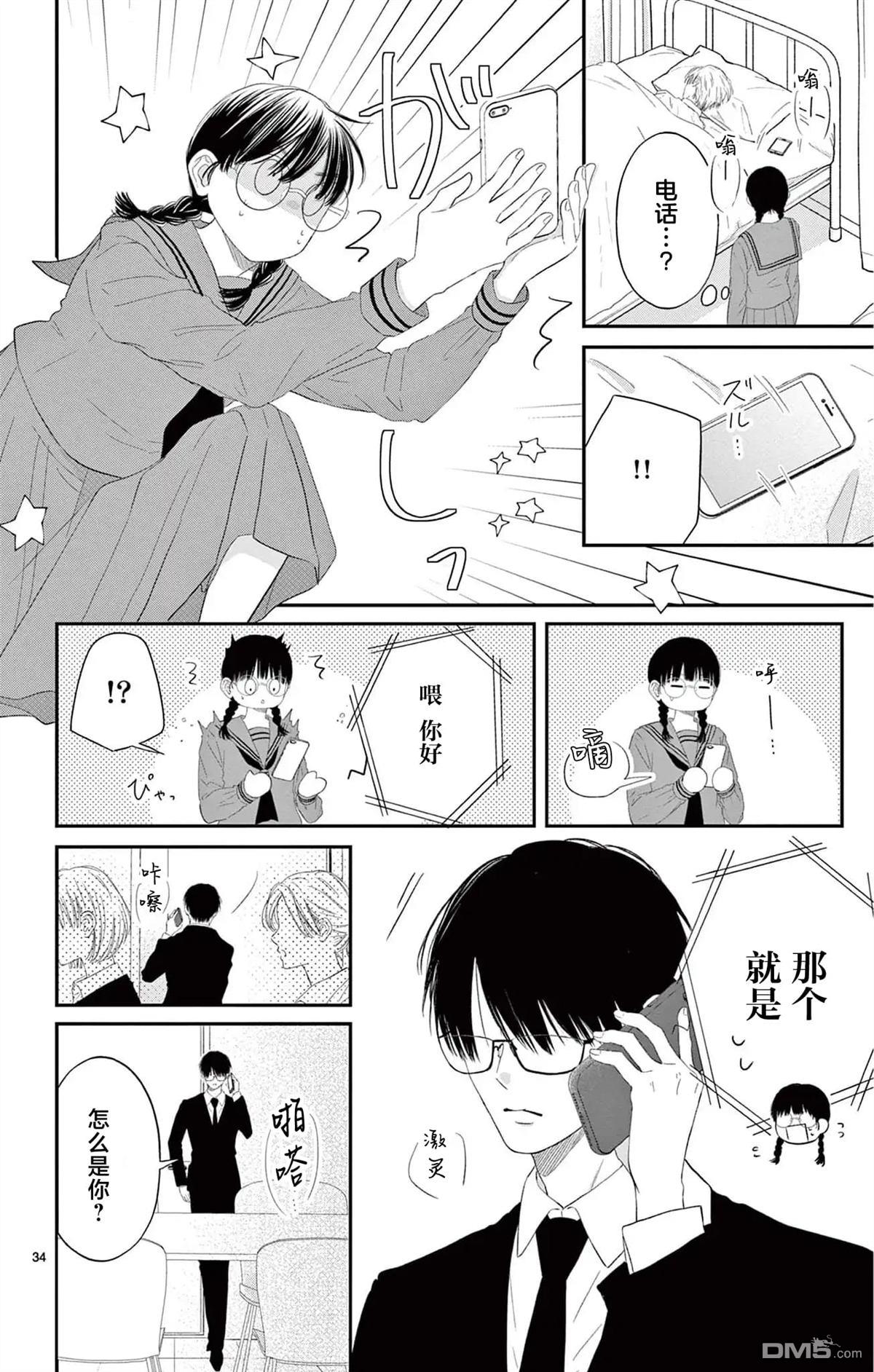 第34页
