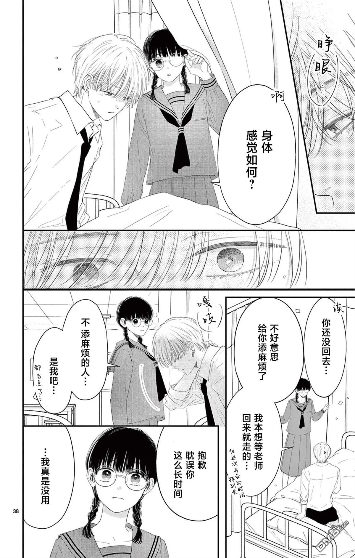 第38页