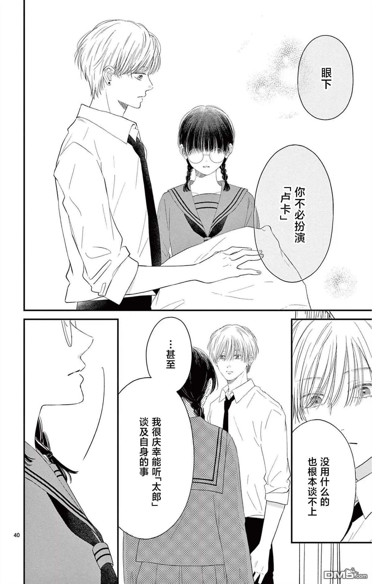 第40页