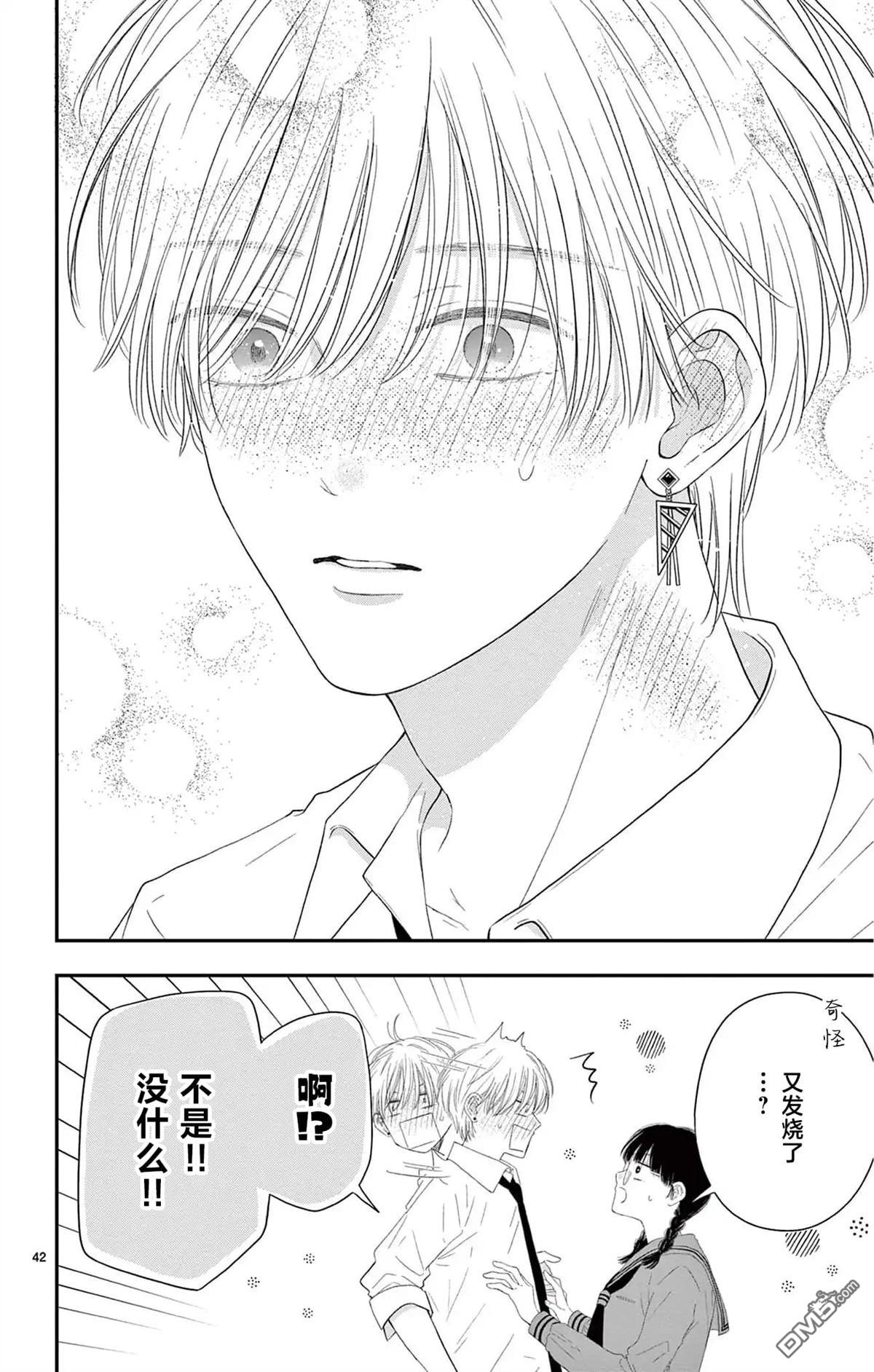 第42页