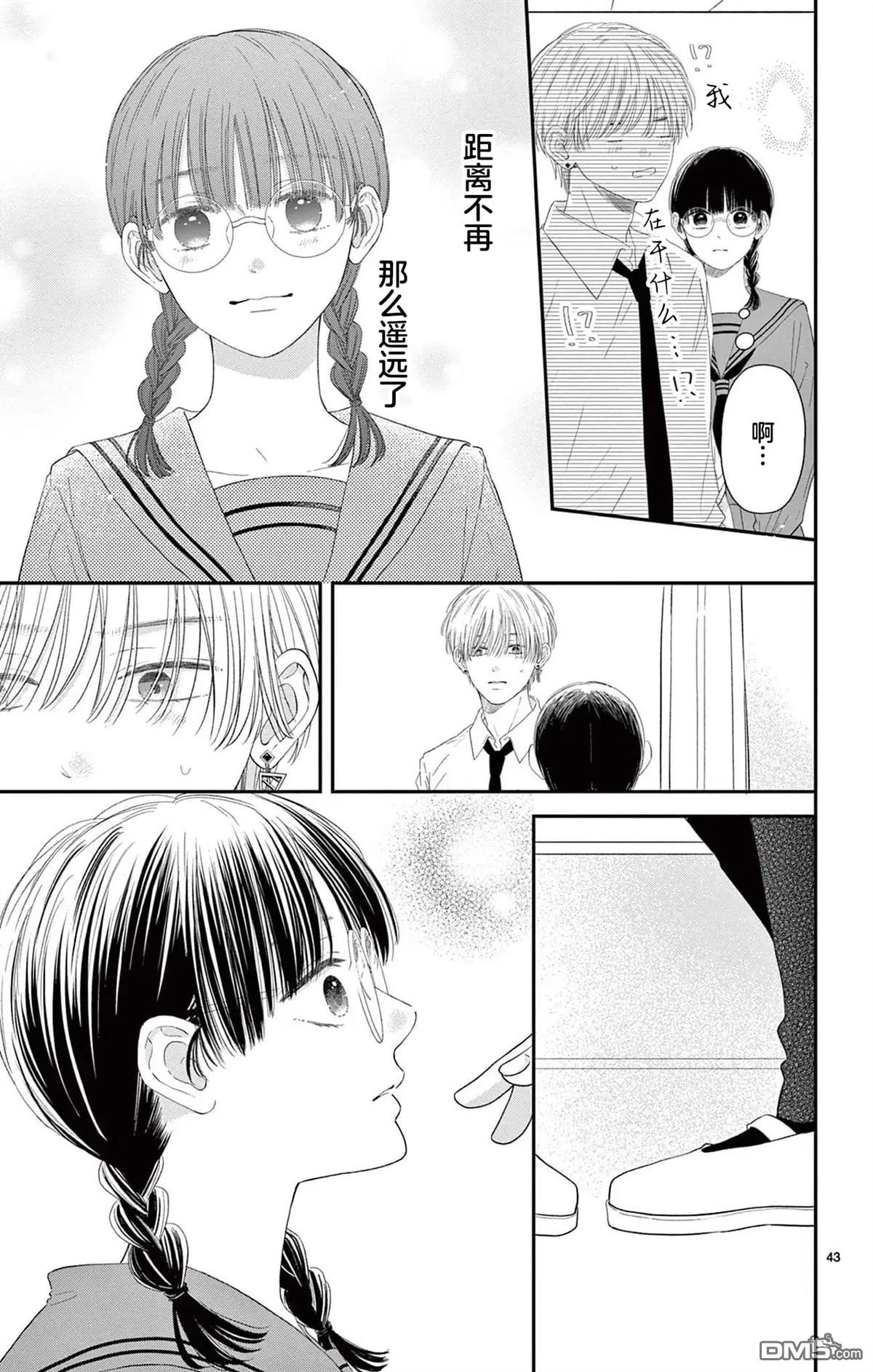 第43页