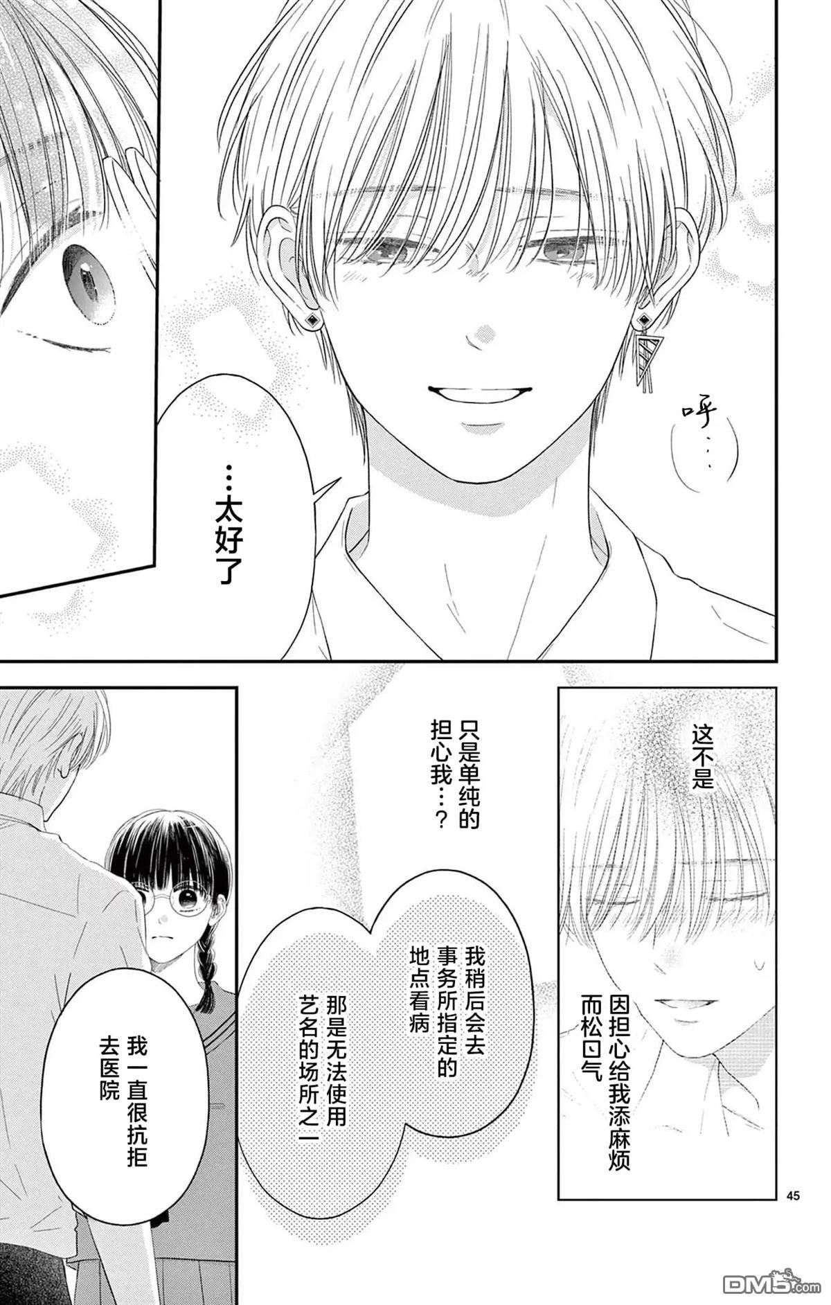 第45页