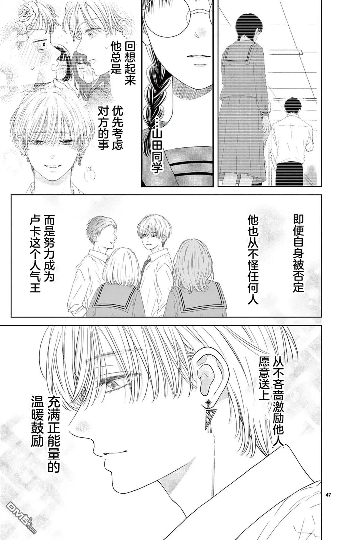 第47页
