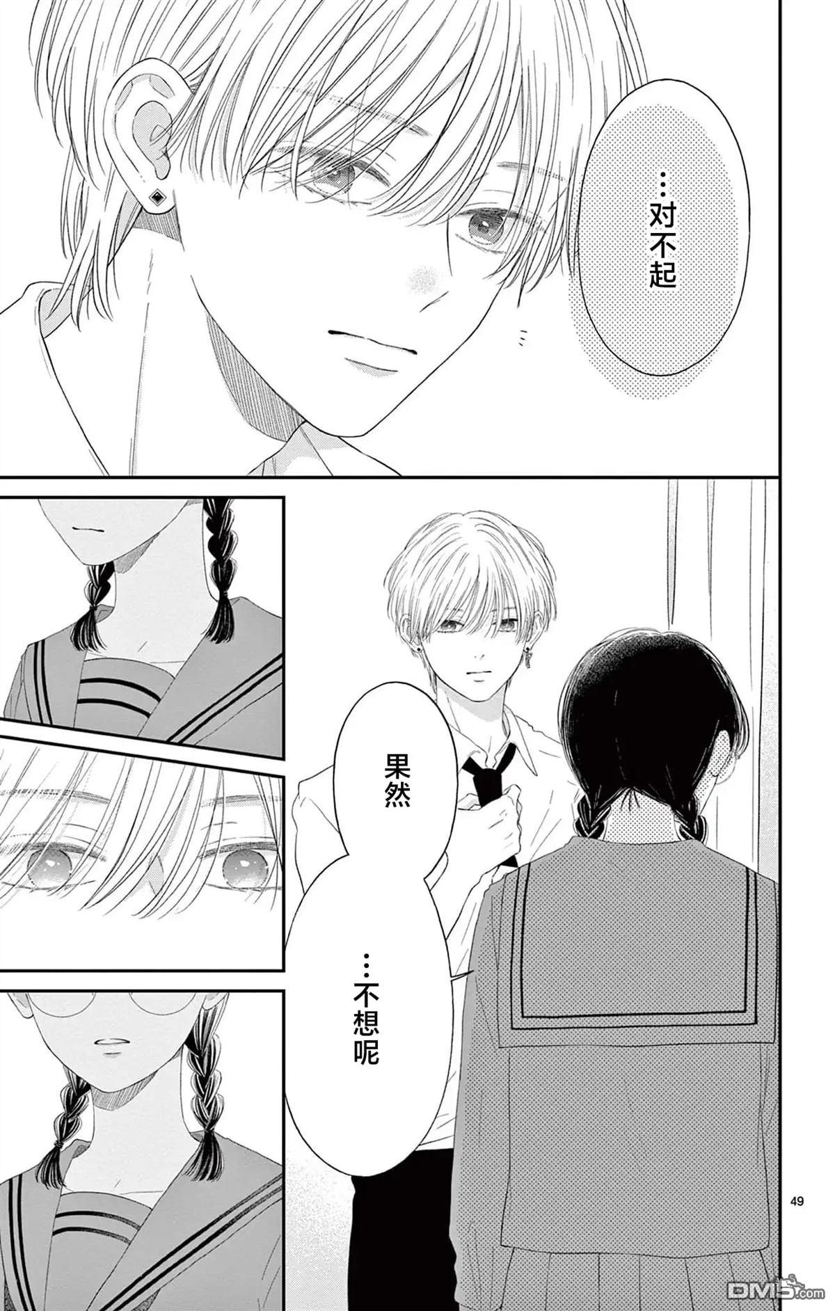 第49页