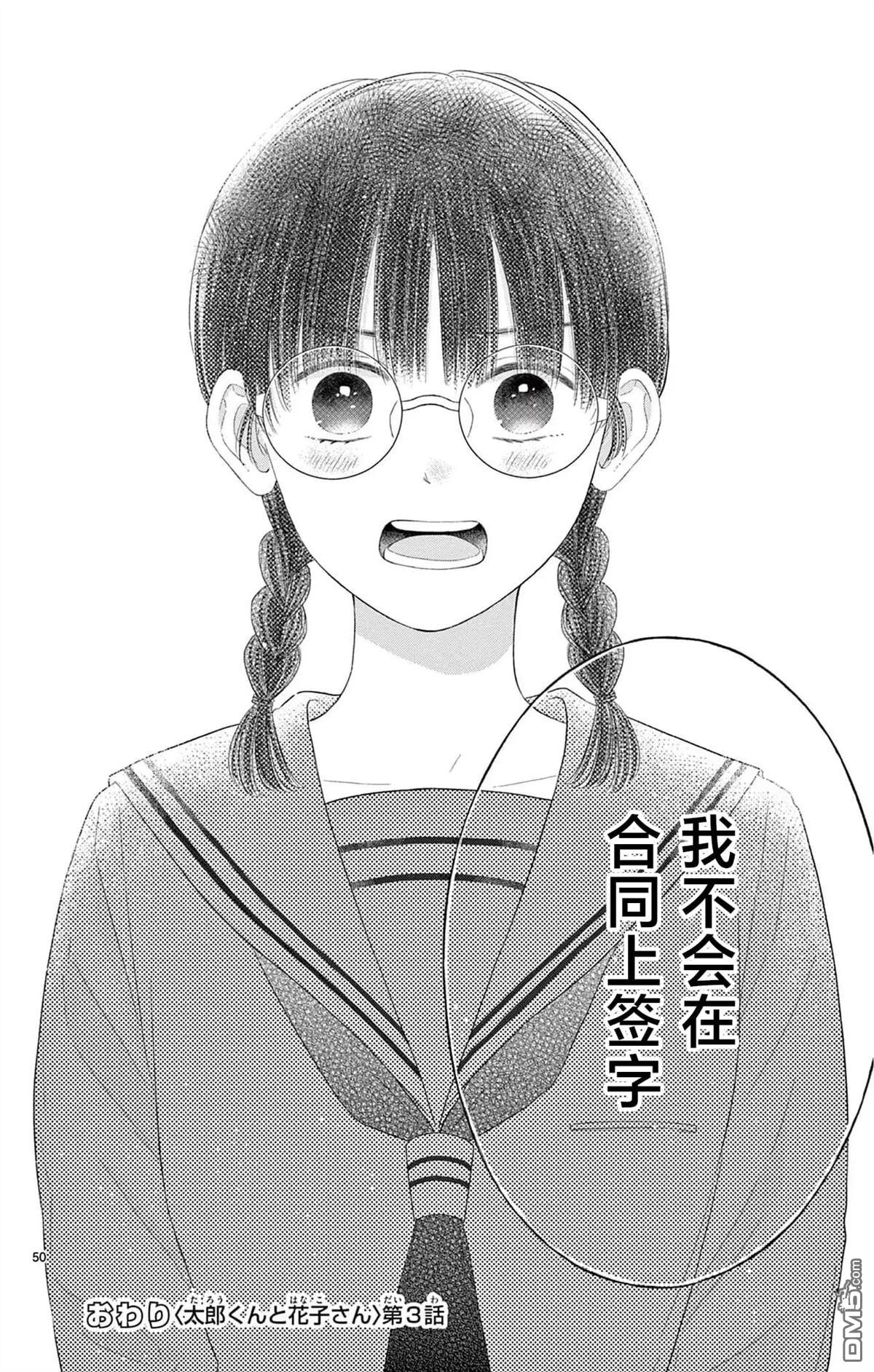 第50页