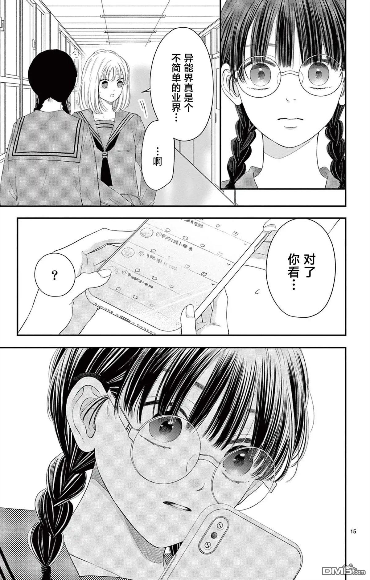 第15页
