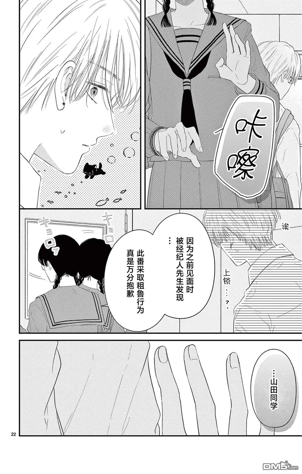 第22页