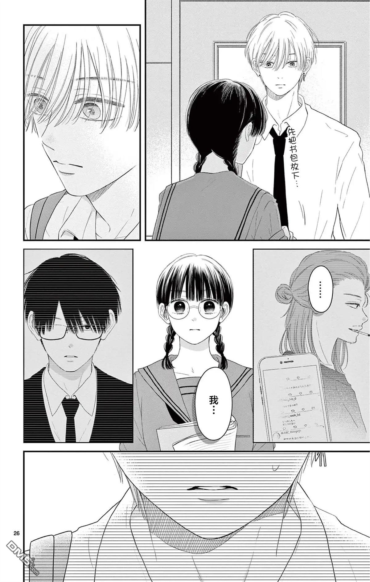 第26页