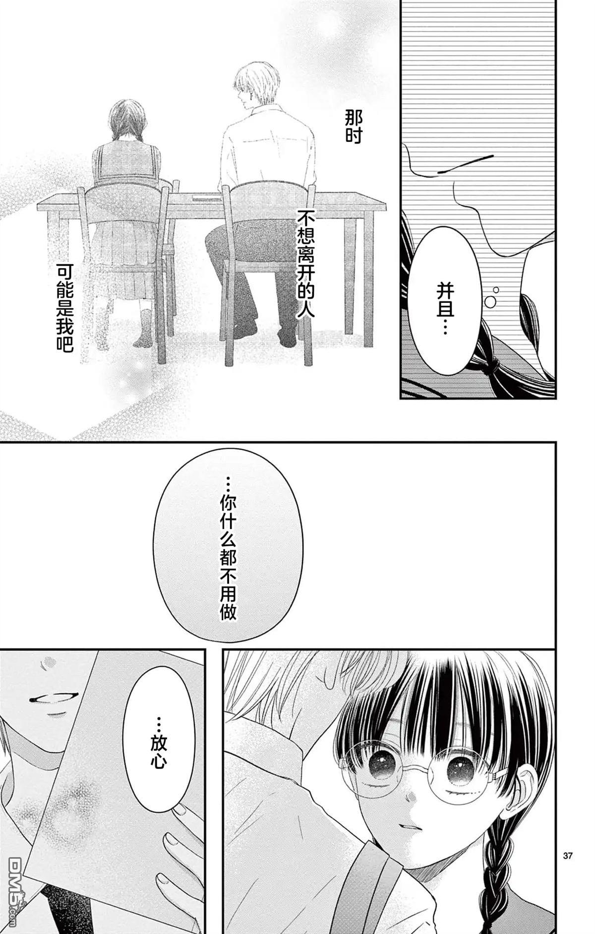 第37页