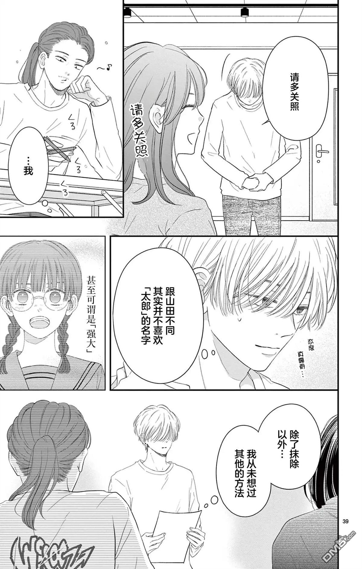 第39页