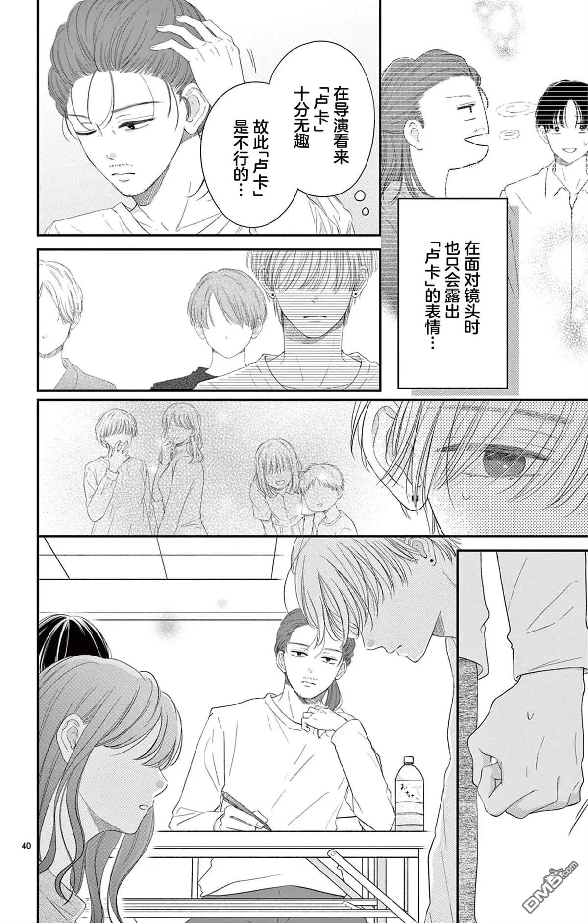 第40页