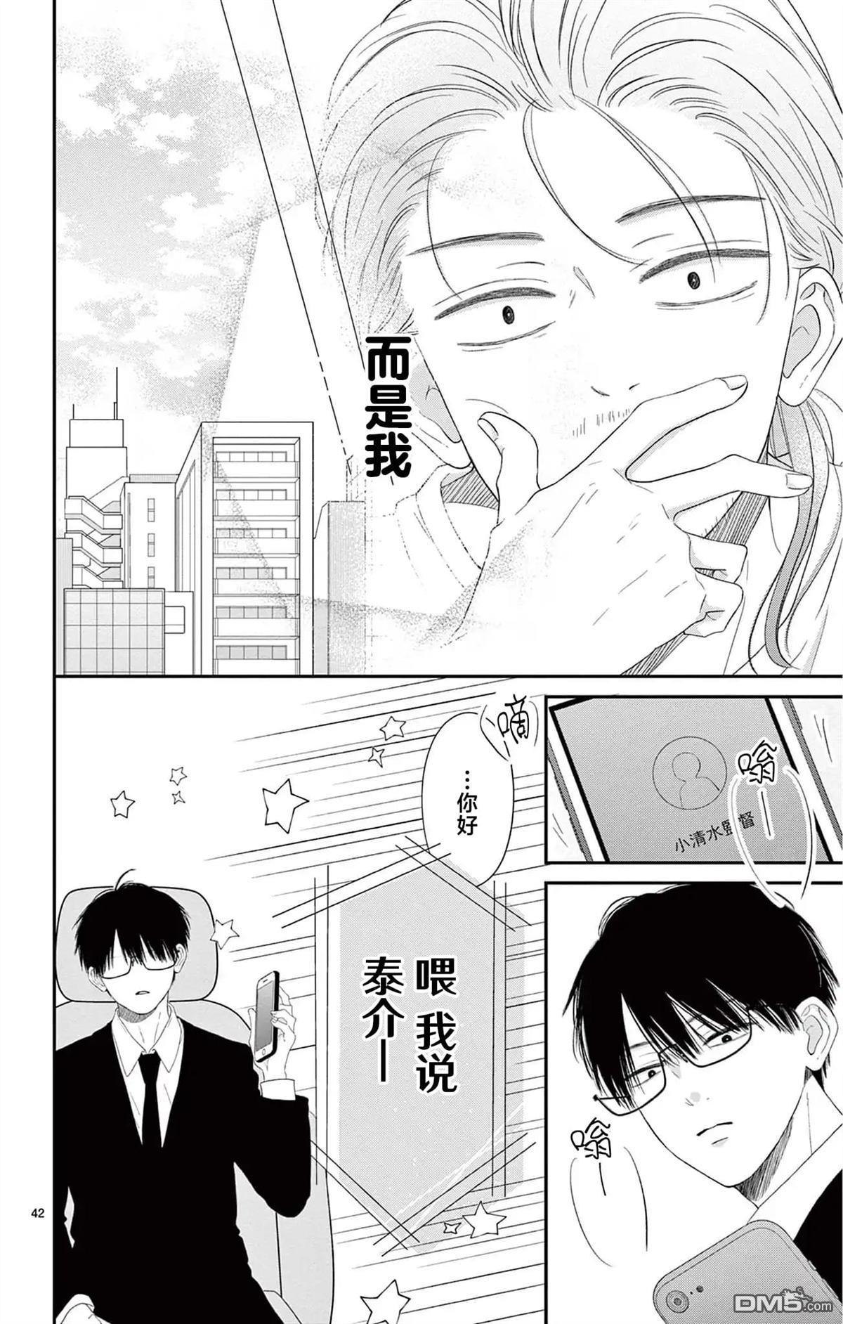 第42页