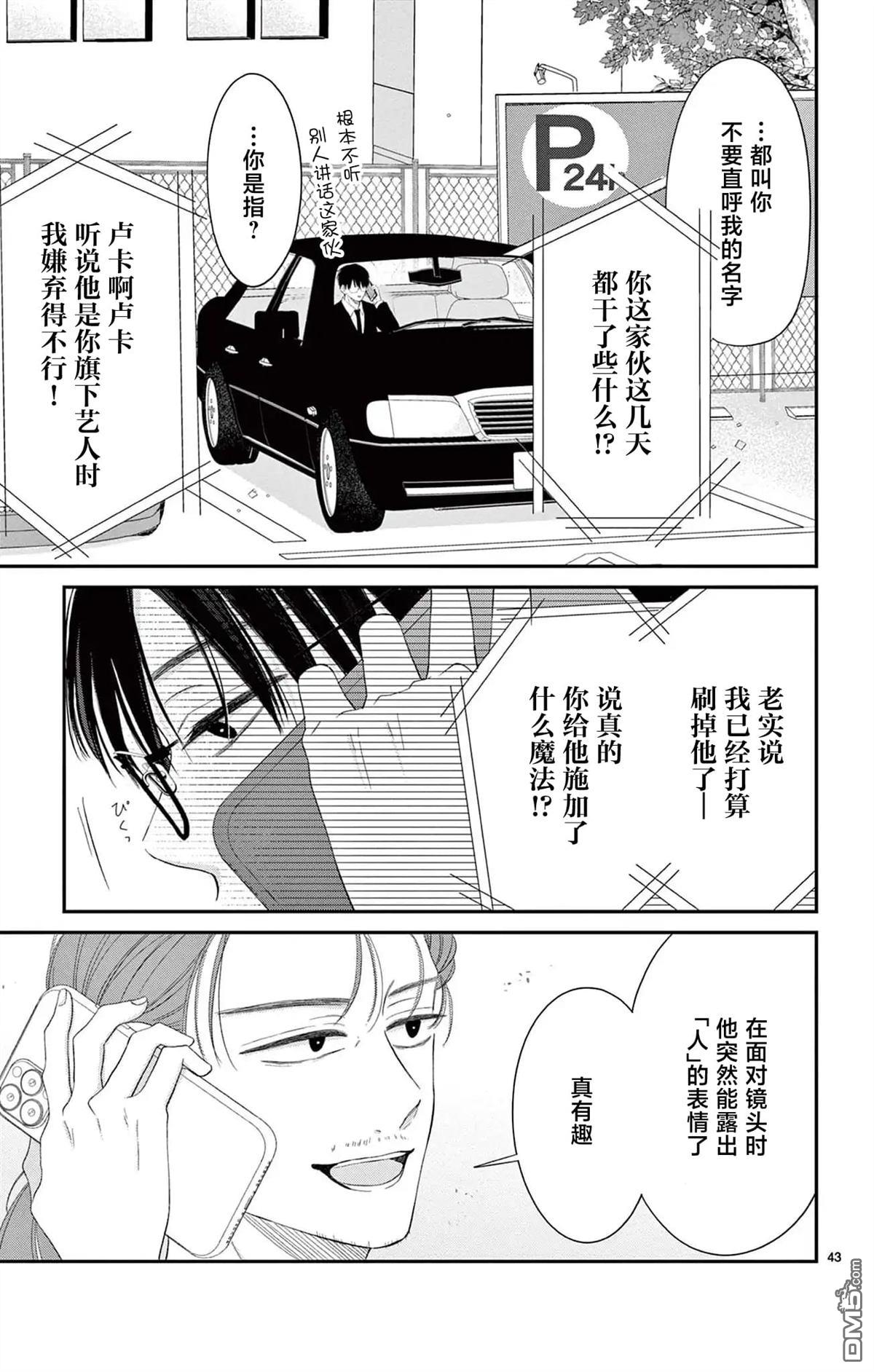 第43页