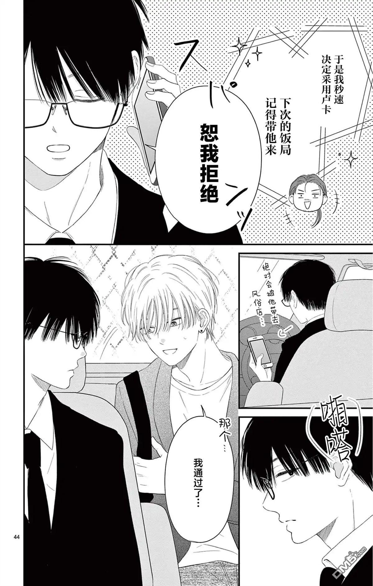 第44页