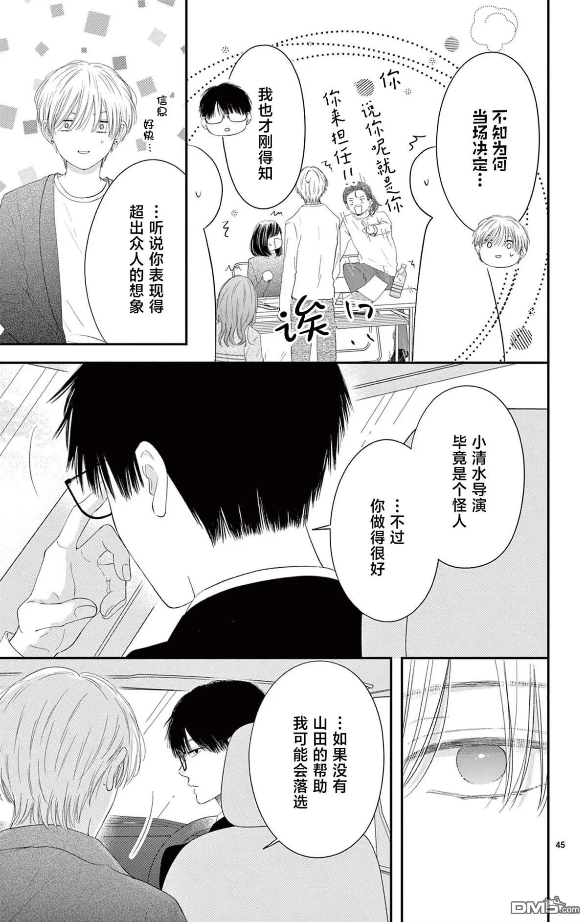 第45页