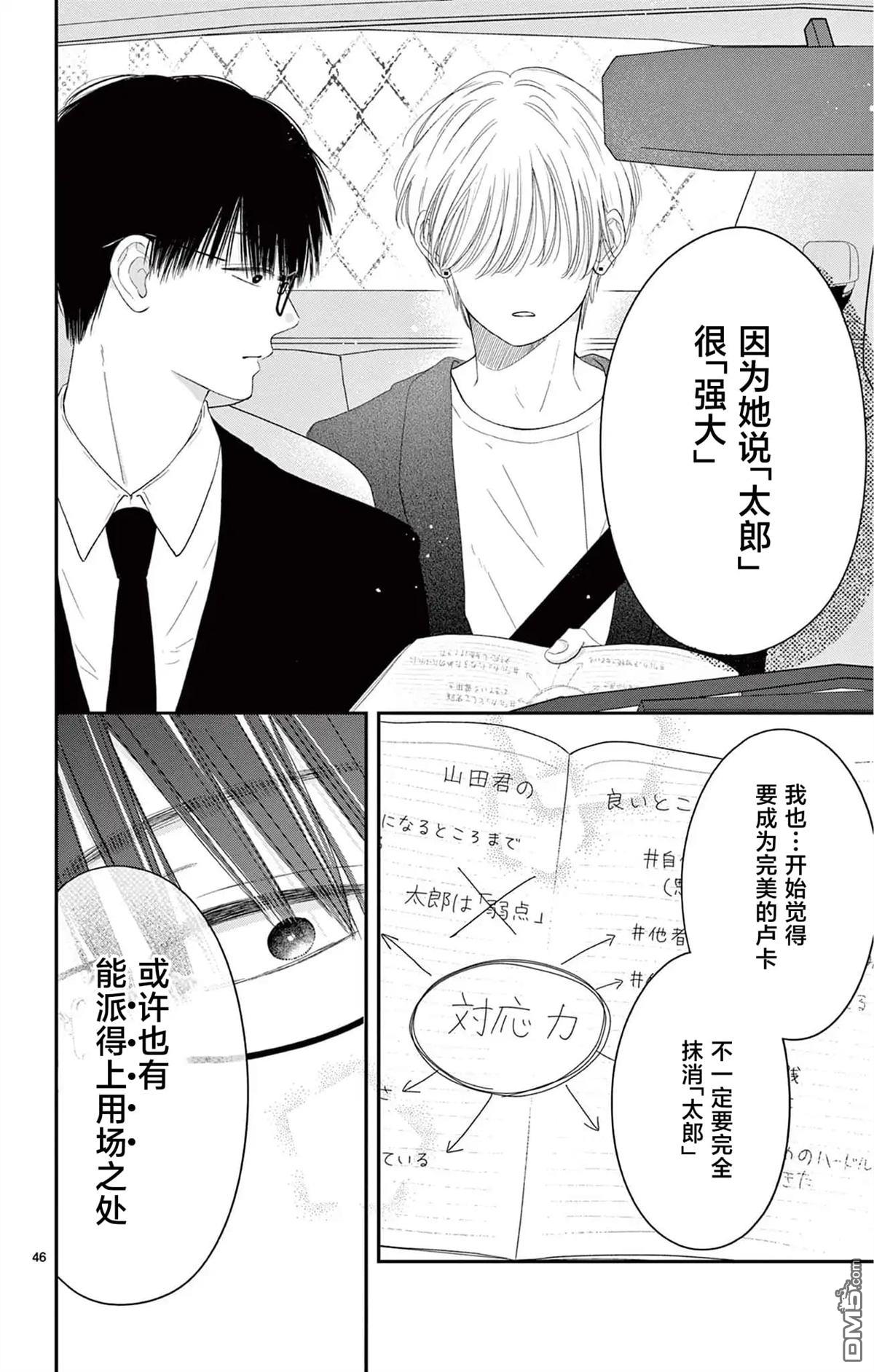 第46页