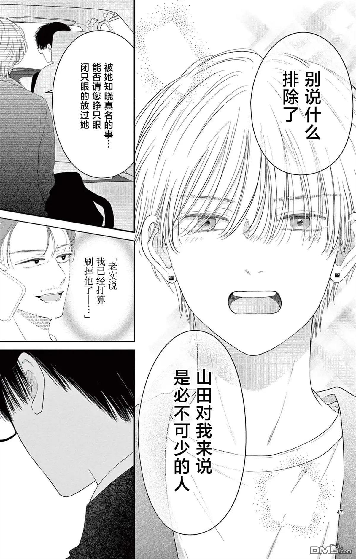 第47页